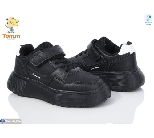 Дитячі кросівки на весну/осінь (8 пар р.32-37) чорний  "Normashoes" Дитячі кросівки на весну/осінь (8 пар р.32-37) чорний  "Normashoes"