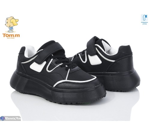 Дитячі кросівки на весну/осінь (8 пар р.32-37) чорний  "Normashoes" Дитячі кросівки на весну/осінь (8 пар р.32-37) чорний  "Normashoes"
