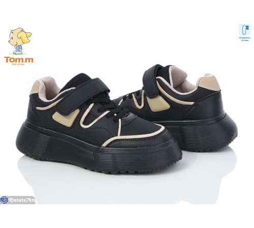 Дитячі кросівки на весну/осінь (8 пар р.32-37) чорний  "Normashoes" Дитячі кросівки на весну/осінь (8 пар р.32-37) чорний  "Normashoes"