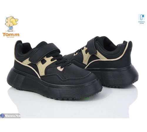 Дитячі кросівки на весну/осінь (8 пар р.32-37) чорний  "Normashoes" Дитячі кросівки на весну/осінь (8 пар р.32-37) чорний  "Normashoes"