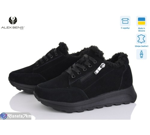 Кросівки жіночі на зиму (8 пар р.36-41) чорний  "Alex Bens" Кросівки жіночі на зиму (8 пар р.36-41) чорний  "Alex Bens"