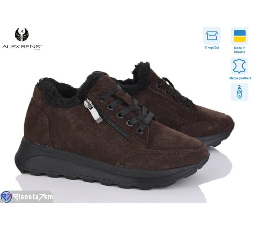 Кросівки жіночі на зиму (8 пар р.36-41) коричневий  "Alex Bens" Кросівки жіночі на зиму (8 пар р.36-41) коричневий  "Alex Bens"