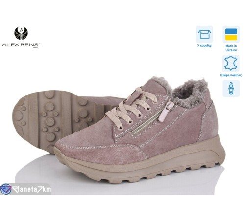 Кросівки жіночі на зиму (8 пар р.36-41) коричневий  "Alex Bens" Кросівки жіночі на зиму (8 пар р.36-41) коричневий  "Alex Bens"