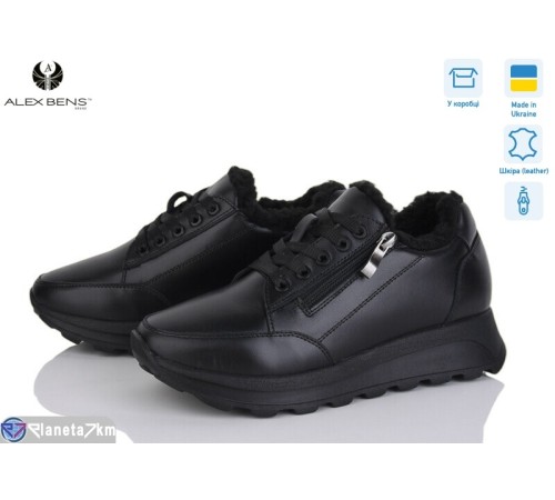 Кросівки жіночі на зиму (8 пар р.36-41) чорний  "Alex Bens" Кросівки жіночі на зиму (8 пар р.36-41) чорний  "Alex Bens"