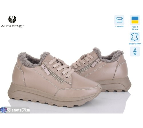 Кросівки жіночі на зиму (8 пар р.36-41) коричневий  "Alex Bens" Кросівки жіночі на зиму (8 пар р.36-41) коричневий  "Alex Bens"
