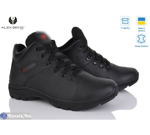 Кросівки чоловічі на зиму (8 пар р.40-45) чорний  "Alex Bens" Кросівки чоловічі на зиму (8 пар р.40-45) чорний  "Alex Bens"