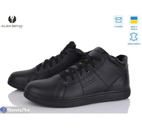 Кросівки чоловічі на зиму (8 пар р.40-45) чорний  "Alex Bens" Кросівки чоловічі на зиму (8 пар р.40-45) чорний  "Alex Bens"