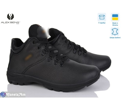 Кросівки чоловічі на зиму (8 пар р.40-45) чорний  "Alex Bens" Кросівки чоловічі на зиму (8 пар р.40-45) чорний  "Alex Bens"