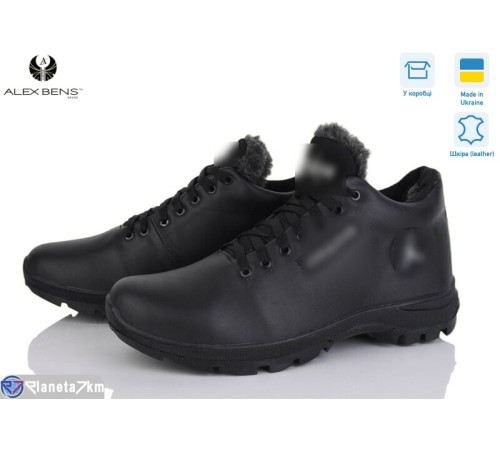 Кросівки чоловічі на зиму (8 пар р.40-45) чорний  "Alex Bens" Кросівки чоловічі на зиму (8 пар р.40-45) чорний  "Alex Bens"