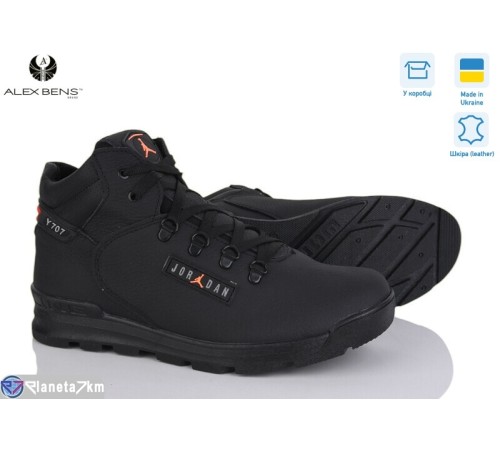 Кросівки чоловічі на зиму (8 пар р.40-45) чорний  "Alex Bens" Кросівки чоловічі на зиму (8 пар р.40-45) чорний  "Alex Bens"