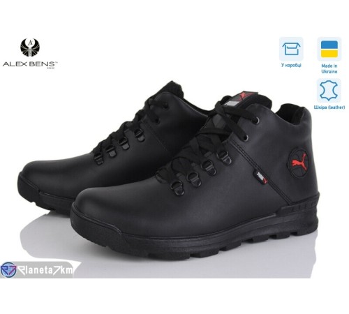 Кросівки чоловічі на зиму (8 пар р.40-45) чорний  "Alex Bens" Кросівки чоловічі на зиму (8 пар р.40-45) чорний  "Alex Bens"