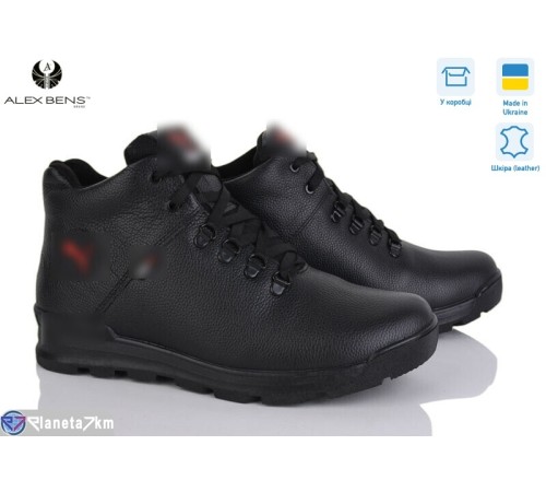 Кросівки чоловічі на зиму (8 пар р.40-45) чорний  "Alex Bens" Кросівки чоловічі на зиму (8 пар р.40-45) чорний  "Alex Bens"