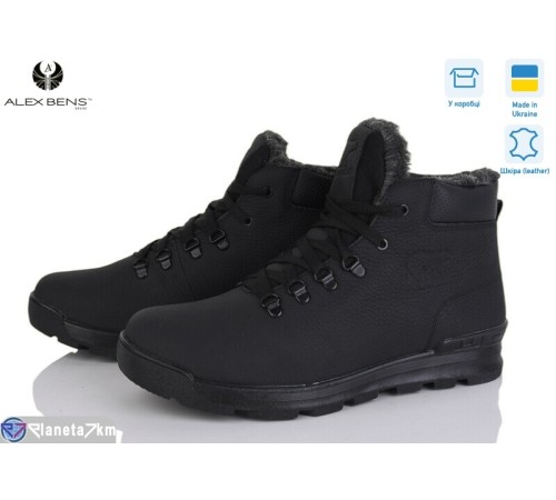 Кросівки чоловічі на зиму (8 пар р.40-45) чорний  "Alex Bens" Кросівки чоловічі на зиму (8 пар р.40-45) чорний  "Alex Bens"
