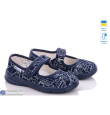 Тапки дитячі на весну/осінь (6 пар р.28-31,5) синій  "LUXORIS"