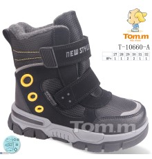 Черевики дитячі на зиму (8 пар р.27-32) сірий  "Normashoes" Черевики дитячі на зиму (8 пар р.27-32) сірий  "Normashoes"