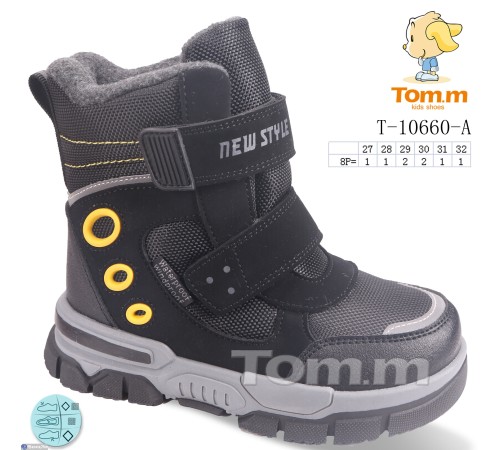 Черевики дитячі на зиму (8 пар р.27-32) сірий  "Normashoes" Черевики дитячі на зиму (8 пар р.27-32) сірий  "Normashoes"