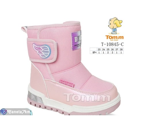 Черевики дитячі на зиму (8 пар р.23-28) рожевий  "Normashoes" Черевики дитячі на зиму (8 пар р.23-28) рожевий  "Normashoes"