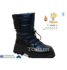 Дутики дитячі на зиму (8 пар р.33-38) синій  "Normashoes"