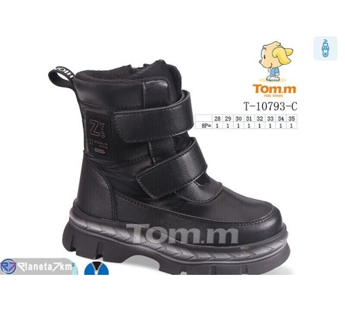 Черевики дитячі на зиму (8 пар р.28-35) чорний  "Normashoes" Черевики дитячі на зиму (8 пар р.28-35) чорний  "Normashoes"