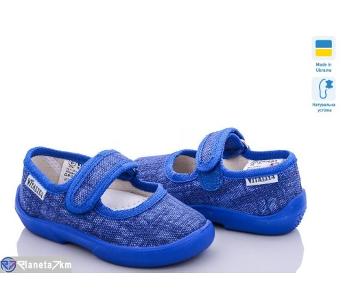 Тапки дитячі на весну/осінь (6 пар р.25,5-27) синій  "LUXORIS" Тапки дитячі на весну/осінь (6 пар р.25,5-27) синій  "LUXORIS"