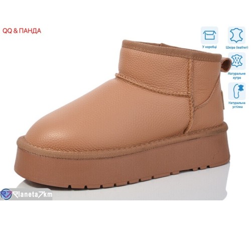 Уггі жіночі на зиму (6 пар р.36-40) коричневий  "QQ&Панда" Уггі жіночі на зиму (6 пар р.36-40) коричневий  "QQ&Панда"
