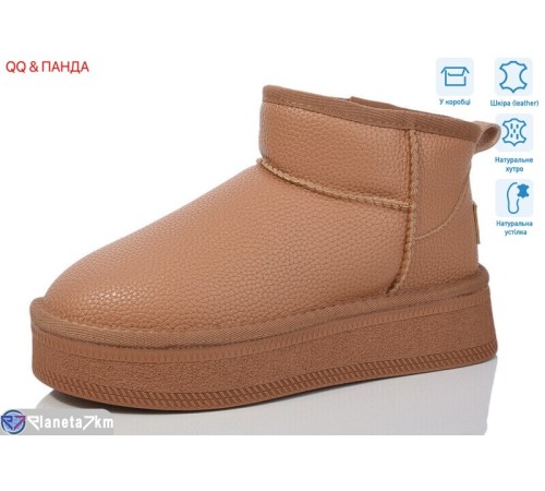 Уггі жіночі на зиму (6 пар р.36-40) коричневий  "QQ&Панда" Уггі жіночі на зиму (6 пар р.36-40) коричневий  "QQ&Панда"