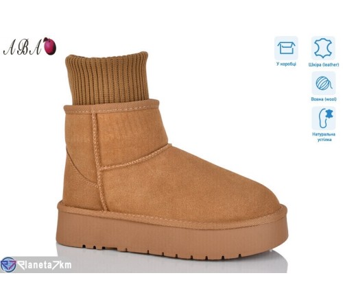 Уггі жіночі на зиму (6 пар р.36-40) camel  "Aba" Уггі жіночі на зиму (6 пар р.36-40) camel  "Aba"