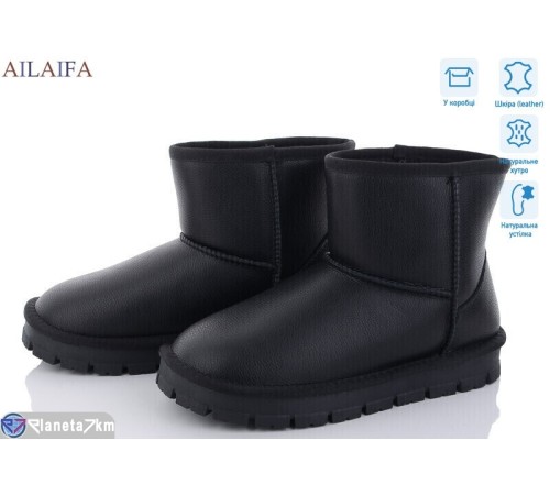 Уггі жіночі на зиму (6 пар р.36-41) чорний  "Latifa" Уггі жіночі на зиму (6 пар р.36-41) чорний  "Latifa"