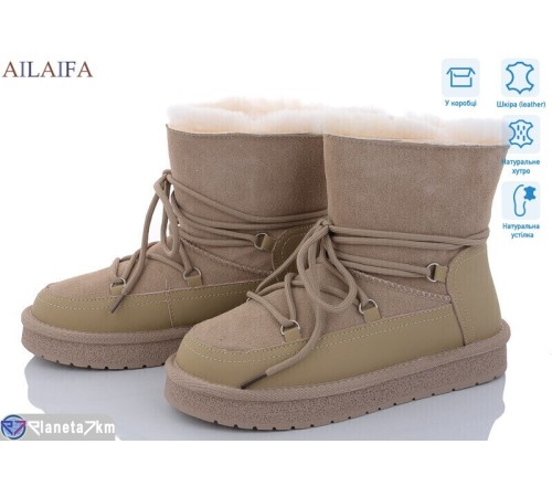 Уггі жіночі на зиму (6 пар р.36-41) хакі  "Latifa" Уггі жіночі на зиму (6 пар р.36-41) хакі  "Latifa"
