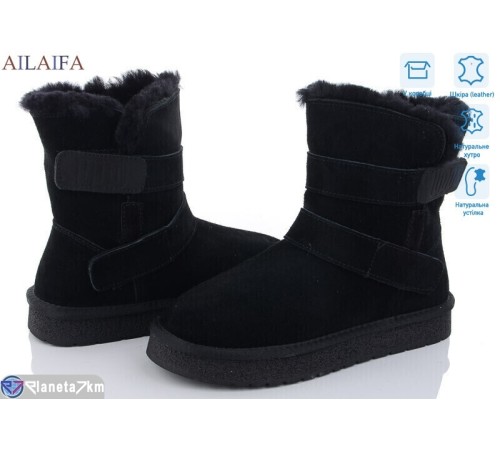 Уггі жіночі на зиму (6 пар р.36-41) чорний  "Latifa" Уггі жіночі на зиму (6 пар р.36-41) чорний  "Latifa"