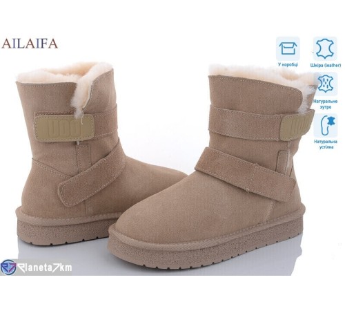 Уггі жіночі на зиму (6 пар р.36-41) бежевий  "Latifa" Уггі жіночі на зиму (6 пар р.36-41) бежевий  "Latifa"