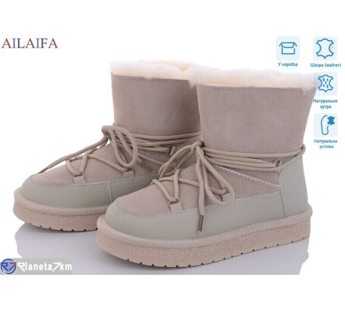 Уггі жіночі на зиму (6 пар р.36-41) бежевий  "Latifa" Уггі жіночі на зиму (6 пар р.36-41) бежевий  "Latifa"