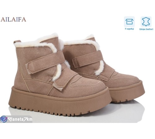 Уггі жіночі на зиму (8 пар р.36-41) коричневий  "Latifa" Уггі жіночі на зиму (8 пар р.36-41) коричневий  "Latifa"
