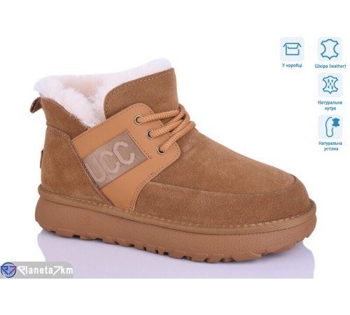 Уггі чоловічі на зиму (8 пар р.40-45) camel  "Belossa" Уггі чоловічі на зиму (8 пар р.40-45) camel  "Belossa"