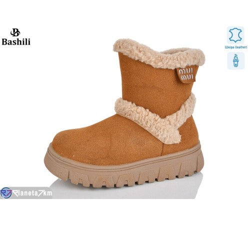 Дитячі Уггі на зиму (8 пар р.32-37) camel  "Башили" Дитячі Уггі на зиму (8 пар р.32-37) camel  "Башили"