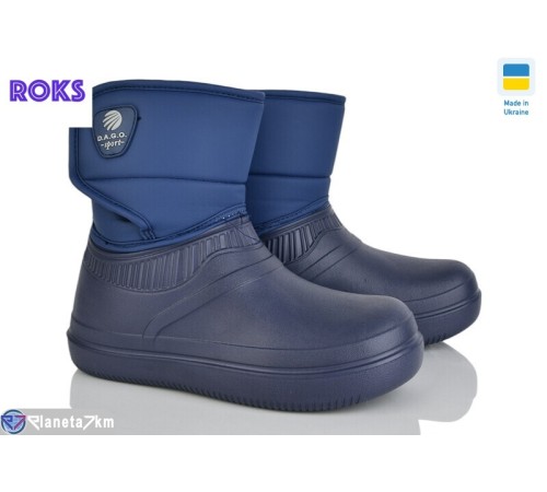 Калоші на зиму (8 пар р.37-41) синій  "Roks" Калоші на зиму (8 пар р.37-41) синій  "Roks"