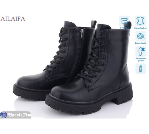 Черевики жіночі на зиму (6 пар р.36-40) чорний  "Latifa" Черевики жіночі на зиму (6 пар р.36-40) чорний  "Latifa"