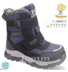 Черевики дитячі на зиму (8 пар р.34-39) синій  "Normashoes" Черевики дитячі на зиму (8 пар р.34-39) синій  "Normashoes"