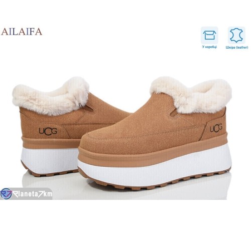 Уггі жіночі на зиму (8 пар р.36-41) camel  "Latifa" Уггі жіночі на зиму (8 пар р.36-41) camel  "Latifa"