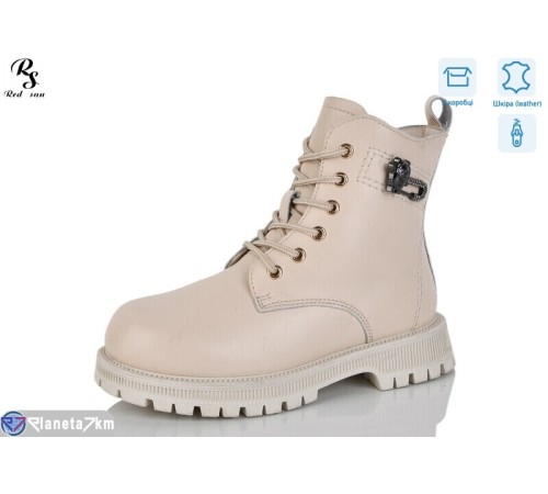 Черевики дитячі на зиму (8 пар р.32-37) бежевий  "Red Sun"