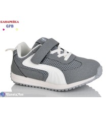 Дитячі кросівки на весну/осінь (8 пар р.27-32) сірий  "GFB-Канарейка"
