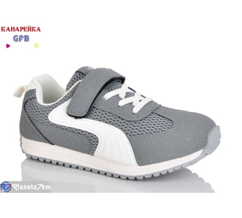 Дитячі кросівки на весну/осінь (8 пар р.32-37) сірий  "GFB-Канарейка"
