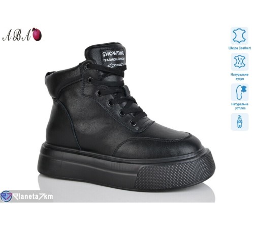 Черевики жіночі на зиму (6 пар р.36-41) чорний  "Aba"