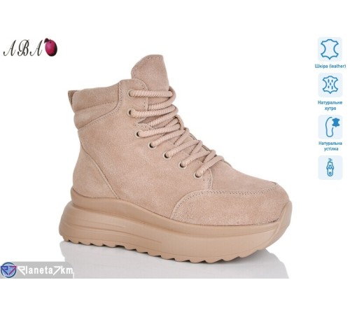 Черевики жіночі на зиму (6 пар р.36-41) бежевий  "Aba"
