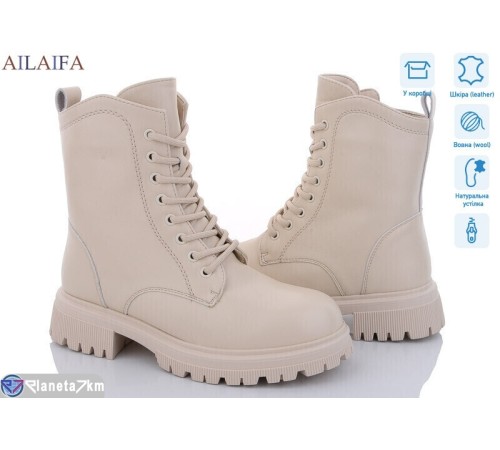 Черевики жіночі на зиму (6 пар р.36-41) бежевий  "Latifa"