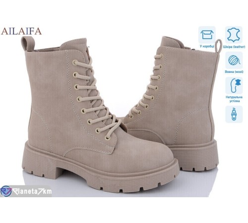 Черевики жіночі на зиму (6 пар р.36-40) бежевий  "Latifa"