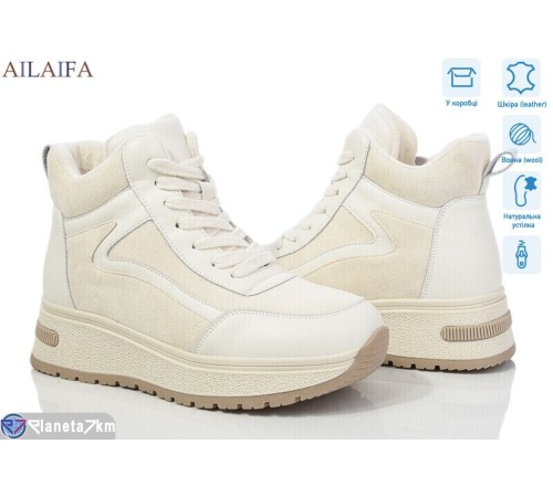 Черевики жіночі на зиму (6 пар р.36-41) бежевий  "Latifa"