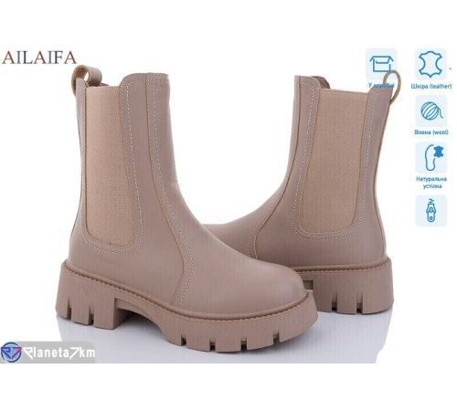 Черевики жіночі на зиму (6 пар р.36-40) бежевий  "Latifa"