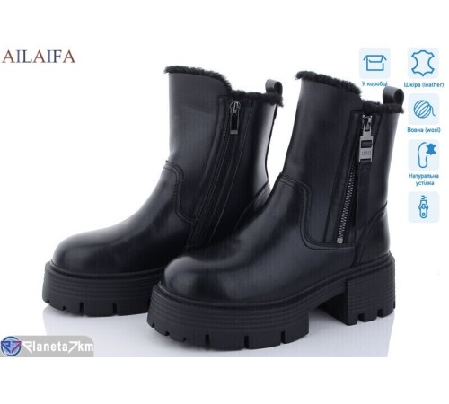 Черевики жіночі на зиму (6 пар р.36-40) чорний  "Latifa"