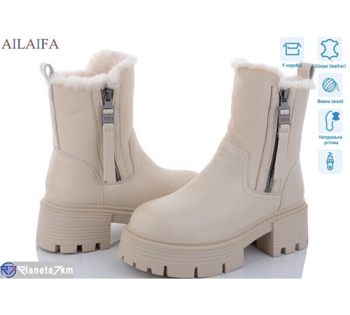 Черевики жіночі на зиму (6 пар р.36-40) бежевий  "Latifa"